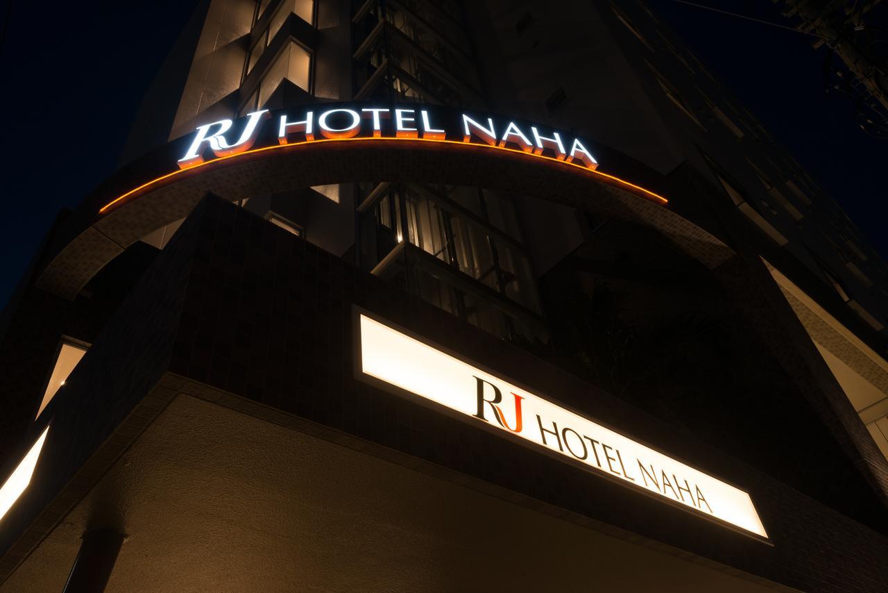 Rj Hotel Naha Zewnętrze zdjęcie